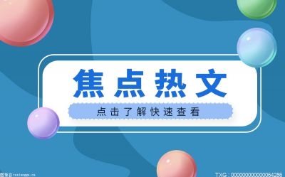 黑狐文章出场是第几集？文章主演电视剧都有哪些？