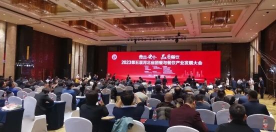 喜讯|优信无限荣获“2023年度河北省团餐与餐饮业优秀服务商”奖项