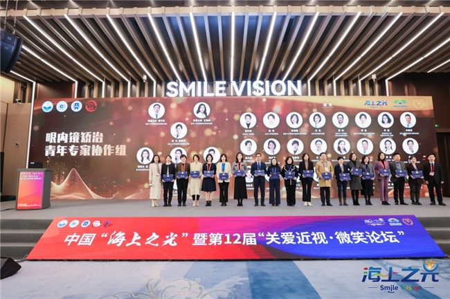 河南唯一入选青年专家！华厦眼科周远沛加入眼内镜矫治“国家队”