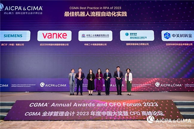 中关村科金荣获“财界奥斯卡”cgma年度最佳机器人流程自动化实践奖-环球时快讯