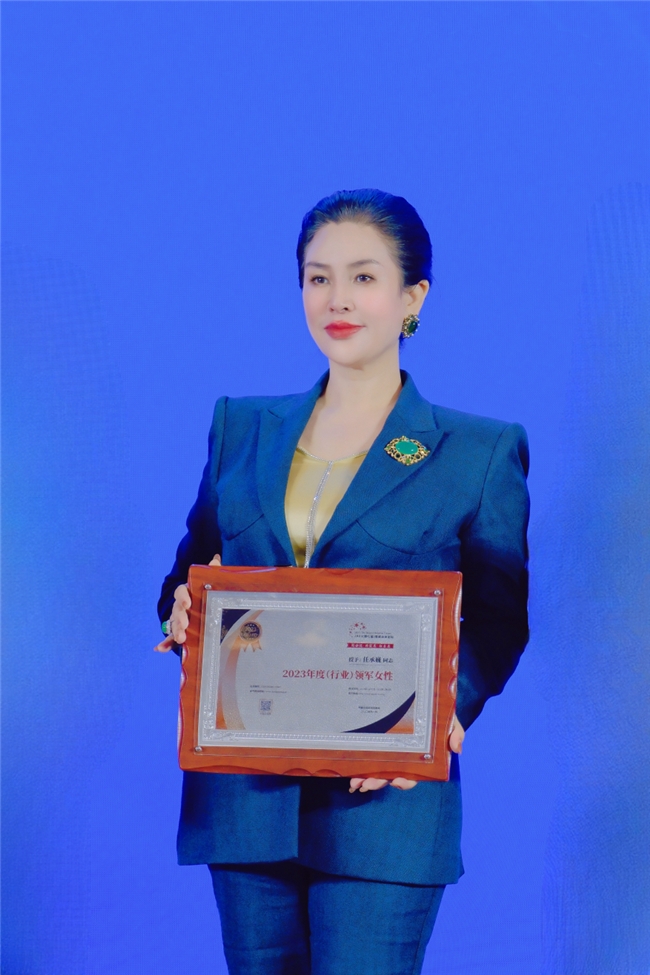 巍阁月子中心创始人任承巍获第七届博鳌论坛年度”行业领军女性”殊荣