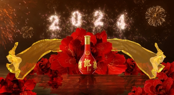 官宣！除夕夜共赴“天府之檐”万人千席 红花郎红红火火过春节