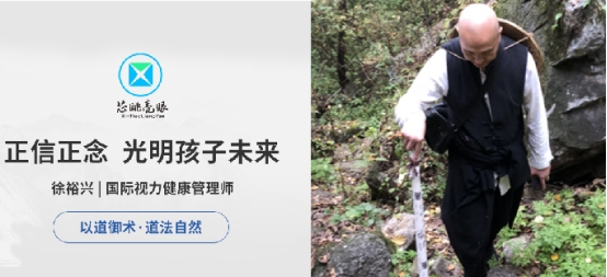 icsee|芯眺亮眼创始人徐裕兴：人间有爱，视界有光