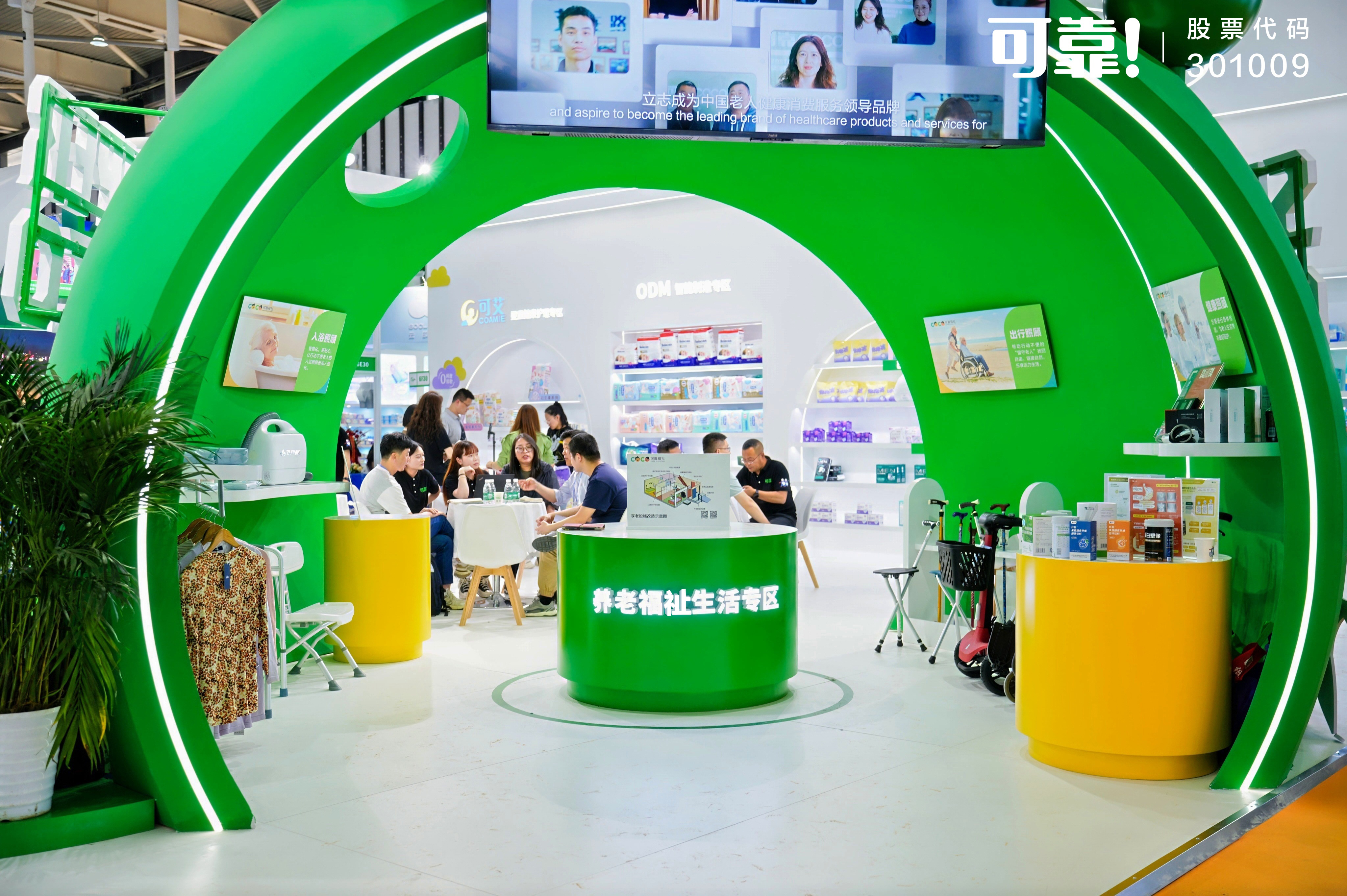 组 2(1).jpg