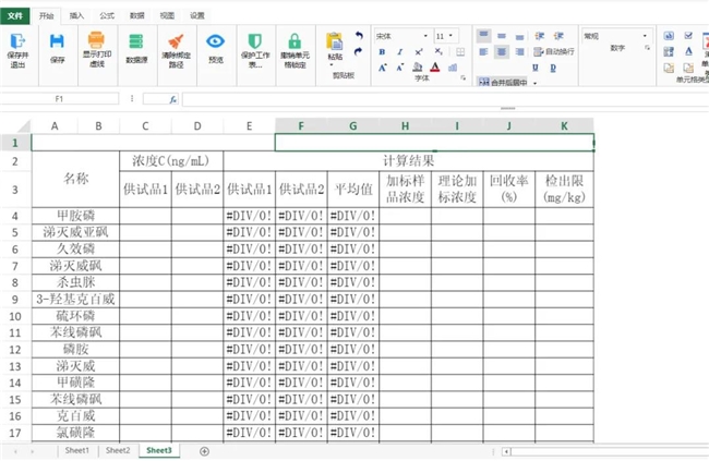 在线开发、实时交互 | 三维天地低代码开发平台助力提高项目交付速度