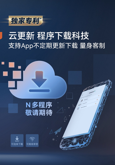 osim傲胜“云更新”科技，为养身赛道注入持久生命力