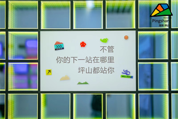 深圳“坪山站”推广空间开启 兰亭「今期」系列尽显东方之美