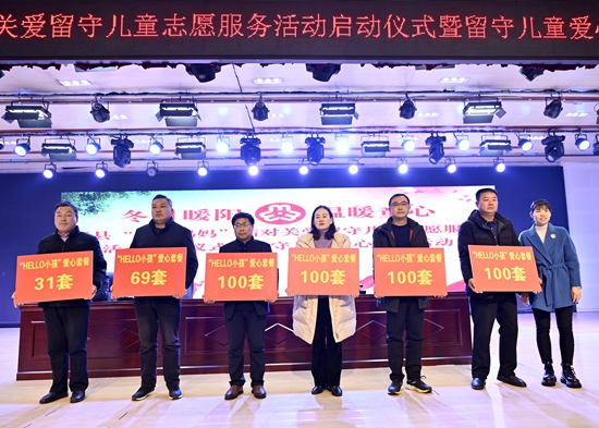 让爱不缺席 新县12位“爱心妈妈”结对关爱留守儿童