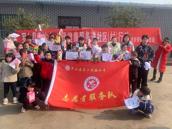 环球关注：罗山县潘新镇：心理健康服务进社区 护航青少年健康成长