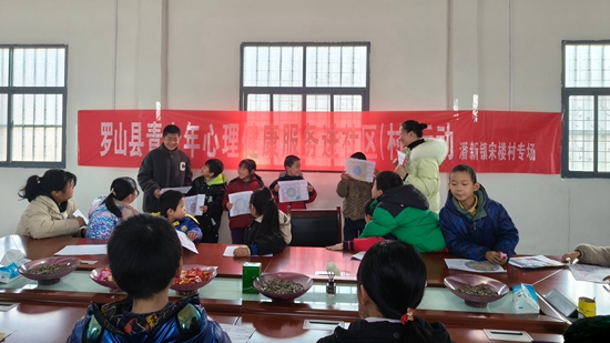 罗山县潘新镇：心理健康服务进社区 护航青少年健康成长