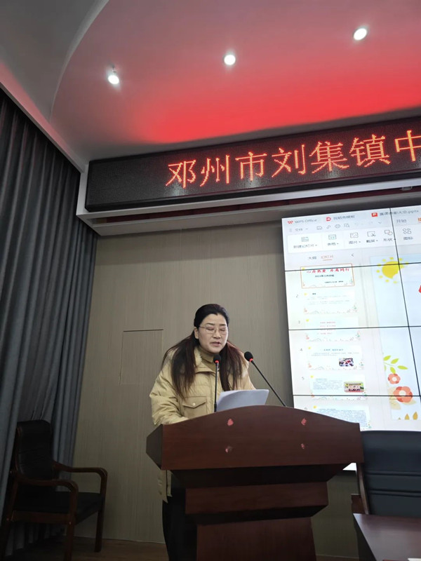 邓州市刘集镇中心学校：交流互鉴促创新 优化教育好环境