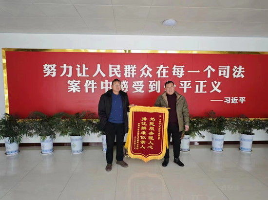 当前报道:方城法院：为民服务暖人心 排忧解难似亲人