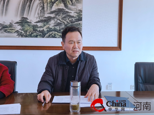 驻马店市第二人民医院召开2023年度医德考评协调会