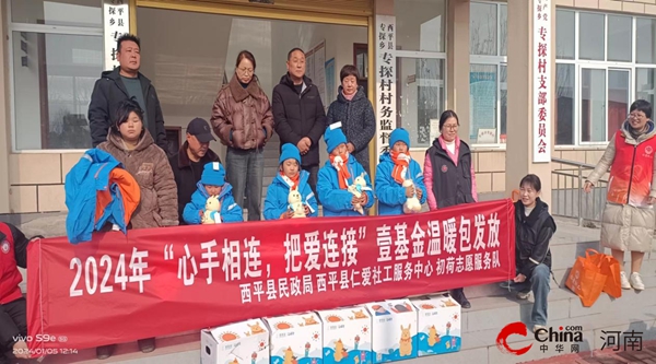 全球微速讯：​西平县民政局社工到专探乡走访困境儿童和事实无人抚养儿童