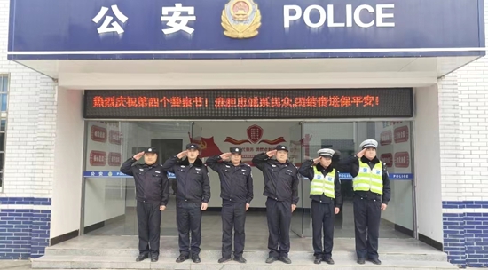 新县吴陈河镇开展第四个“中国人民警察节”慰问活动 当前播报