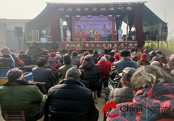 驻马店市驿城区朱古洞乡：送戏下乡暖人心 文化惠民助振兴