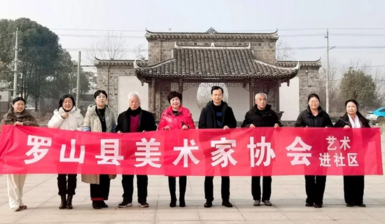 热资讯！罗山：“国”字号美术大师送“艺”进乡村