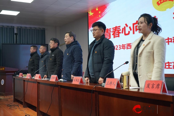 ​青春心向党 奋进新征程——西平县杨庄高中举行秋期新团员入团仪式