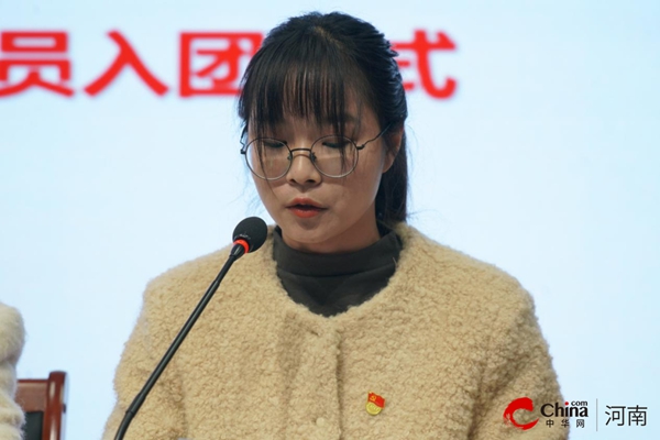 ​青春心向党 奋进新征程——西平县杨庄高中举行秋期新团员入团仪式