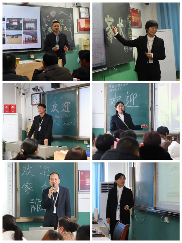​家校同心聚合力 双向奔赴赢未来——商丘市实验中学（商丘师院附中）高中部召开本学期家长会