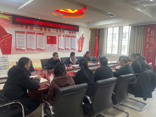 信阳市浉河区委常委、组织部部长罗红莲到区住建局调研主题教育开展情况