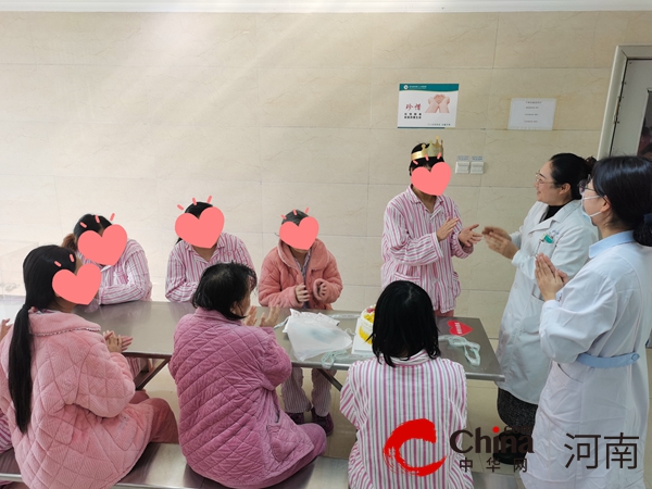 驻马店市第二人民医院：不一样的生日会 有温度的精神科