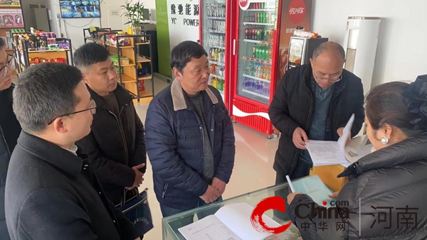 驻马店市生态环境局遂平分局开展生态环境领域安全隐患排查整治工作