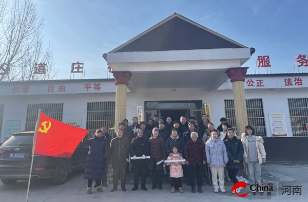 ​西平县柏苑街道开展“迎老乡、回故乡、建家乡——同叙桑梓情，共谋家乡事”主题党日活动