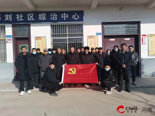 ​西平县柏苑街道开展“迎老乡、回故乡、建家乡——同叙桑梓情，共谋家乡事”主题党日活动