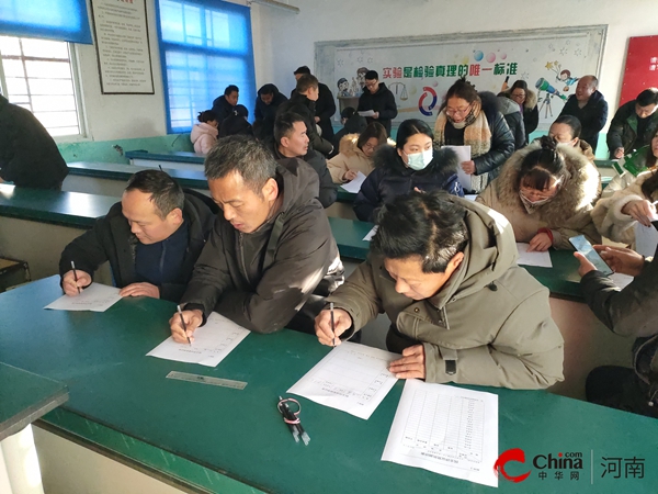​西平县宋集中心学校：民主评议促提升 再谋教育新发展