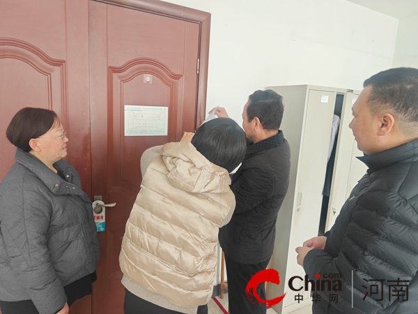 驻马店市第二人民医院：安全生产无小事 全面排查保平安