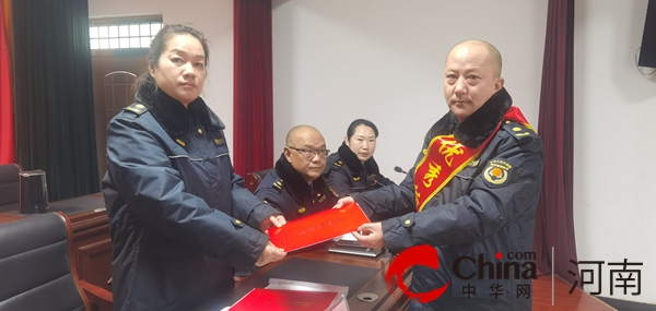 驻马店市驿城区城市发展服务中心召开2023年度工作总结表彰大会