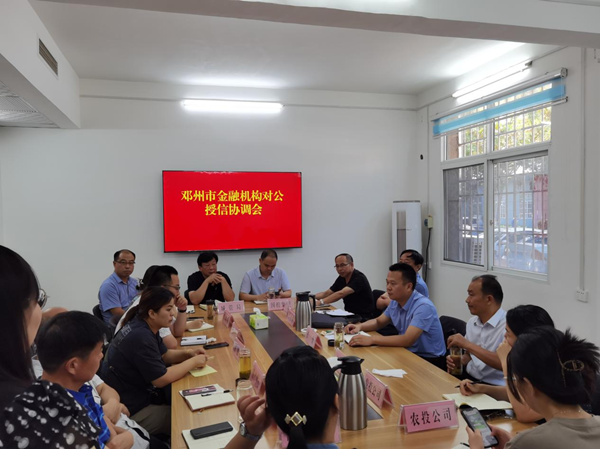 邓州市金融服务工作中心：做优金融服务 优化企业发展环境 