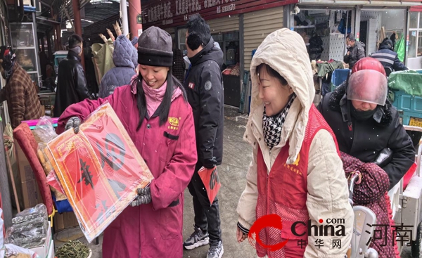 驻马店市驿城区人民街道向阳社区开展“迎新春、送春联”活动