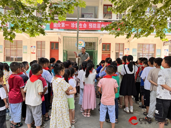 ​重暑期安全教育 树假期平安意识——西平县焦庄王老庄小学开展暑假安全教育主题活动|视讯