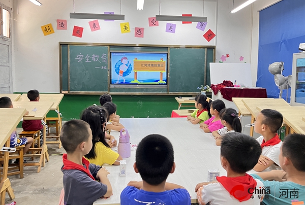 ​重暑期安全教育 树假期平安意识——西平县焦庄王老庄小学开展暑假安全教育主题活动