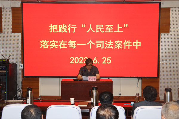 快消息！南阳市宛城区法院开展迎“七一” 主题党日活动