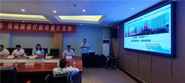新野县紧密型医共体总院举办慢阻肺新进展沙龙会-天天快讯