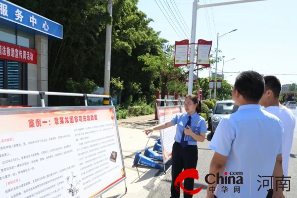 环球热点！​上蔡县人民检察院开展“关注困难群体、传递检察关爱”司法救助主题宣传活动