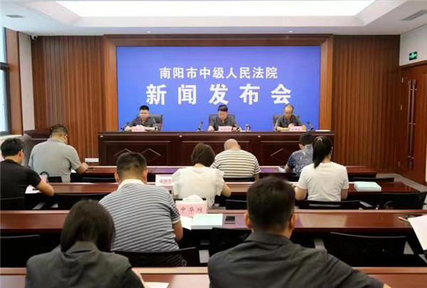 热文：南阳中院召开新闻发布会发布破产审判白皮书