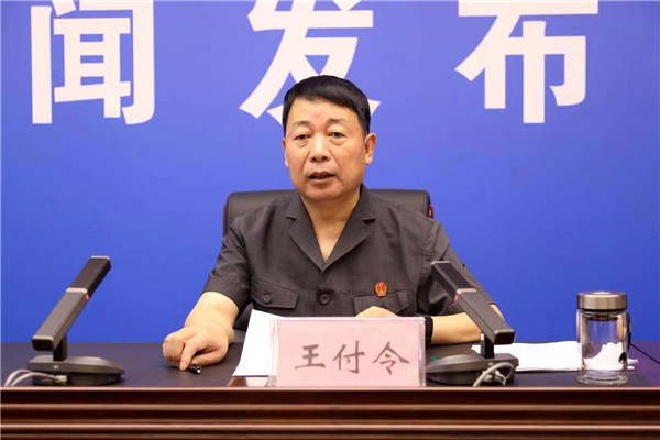 南阳中院召开新闻发布会发布破产审判白皮书