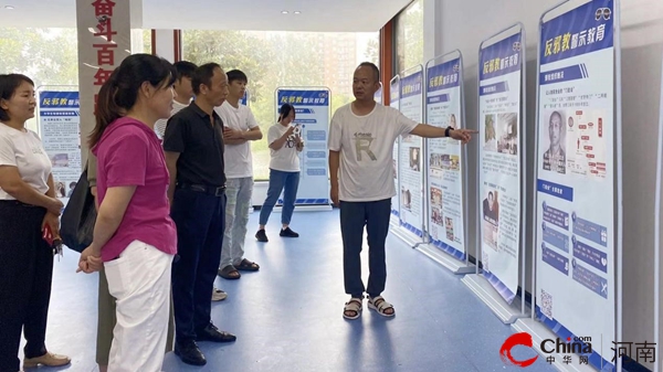新蔡县古吕街道：参观反邪警示教育基地 强化反邪思想深入人心 快播报