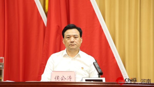 今日要闻!​西平县召开2023年创建全国文明城市工作第七次推进会