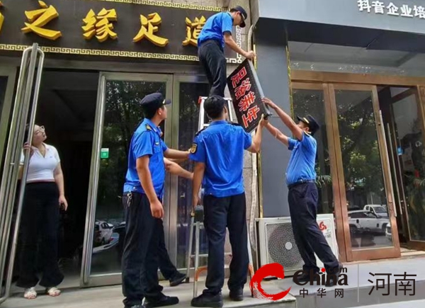 驻马店开发区城市管理局金山中队：整治灯箱广告 提升城市面貌 全球新消息