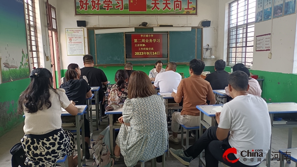​搭建互学平台 共筑成长之路——西平县柏苑李庄铺小学举行教学经验交流分享活动 世界资讯