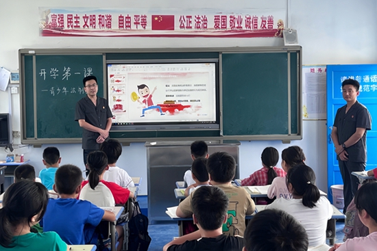 每日关注!光山法院：讲好开学第一课 用法治守护少年