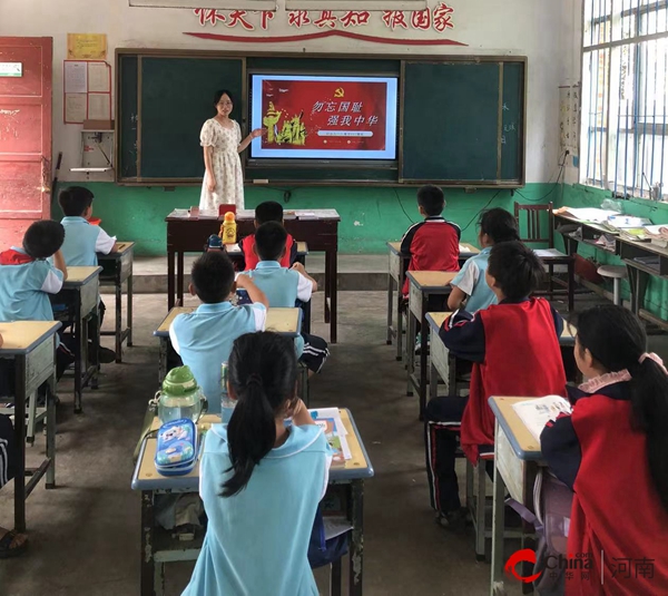 焦点报道:​西平县盆尧洪港小学举行“勿忘国耻 铭记历史”教育活动