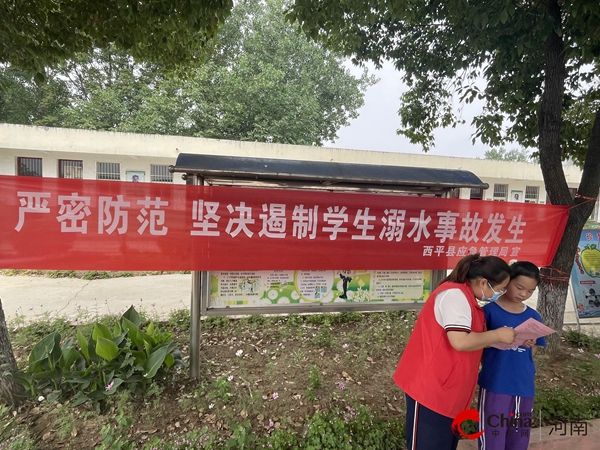 西平县应急管理局开展防溺水安全教育进学校宣传活动
