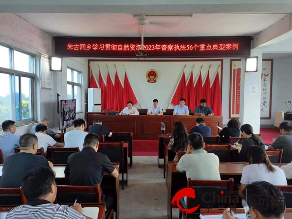驻马店市驿城区朱古洞乡：紧抓“耕地保护”巧绘“自然蓝图”