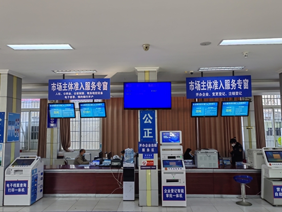 环球微资讯！​信阳市平桥区市场监管局持续推进优化营商环境